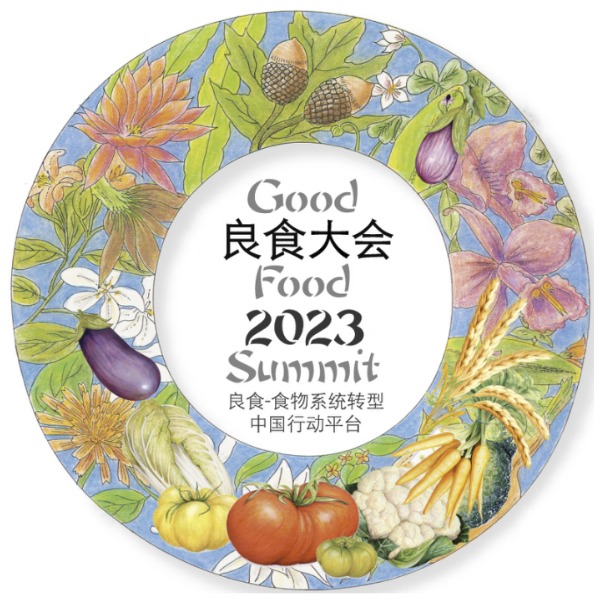 HERO-GoodFood-Summit23_600x600.png